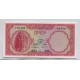 CAMBOYA 1962 Pick # 10 BILLETE SIN CIRCULAR, UNC